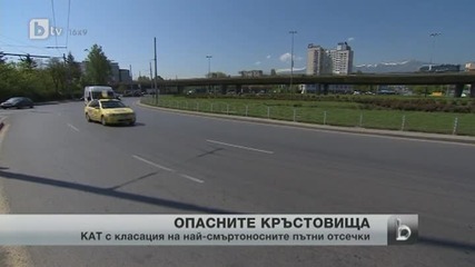 Кат направи класация на най-смъртоносните булеварди и кръстовища в столицата
