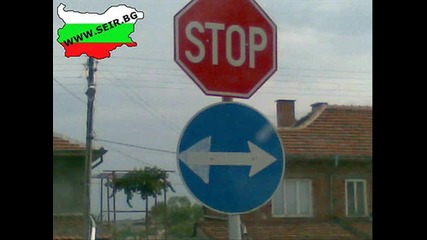 Funny Pictures From Bulgaria