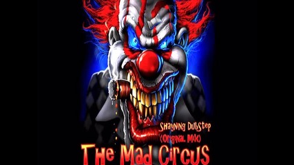 Зверски Дъбстеп ™ The Mad Circus . . .