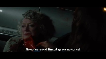 Градът, който се боеше от залеза 2014