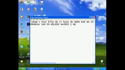 Kak Da Si Uskorim Neta
