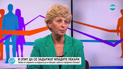 Главната медицинска сестра на ВМА: Освен да е безплатна специалността, трябва да се увеличат учащите