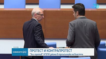 Новините на NOVA (14.08.2024 - следобедна емисия)