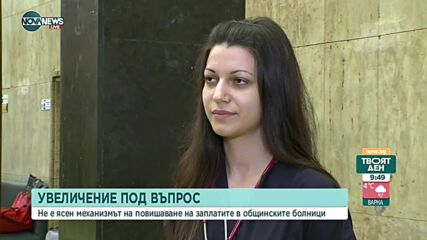 Спряна е COVID пътеката на НЗОК за болници без инфекциозно отделение