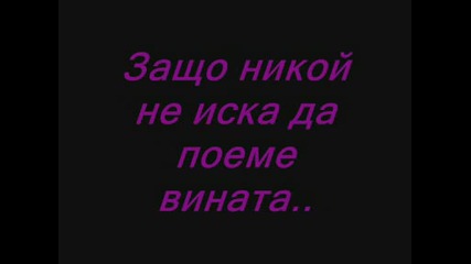Съжалявам