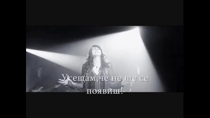 Within Temptation Shot In The Dark Превод
