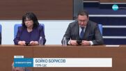 Политическа престрелки заради искането за оставка на Даниел Митов и липсата на нов главен секретар на МВР
