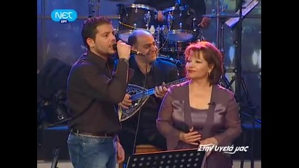 Pitsa Papadopoulou Amfivolies Grigoris Mpithikotsis. 