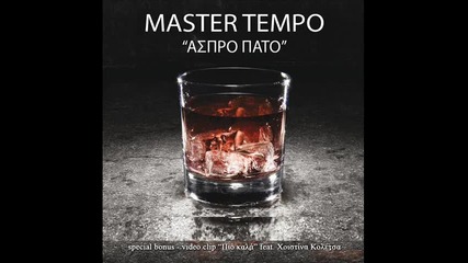 Master Tempo & S. Gonidis - Rokades (greece By:nero)