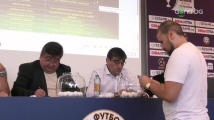 Ясен е жребият за втория предварителен кръг на SESAME Купа на България