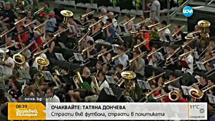 Над 7500 музиканти поставиха рекорд на Гинес