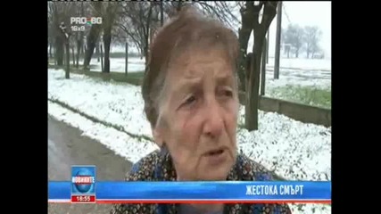 Ужас Двама Роми Убиха Пенсионер За 6 Лева (част 2) 