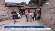 Групи от цял свят изпълняват български фолклор в Копривщица