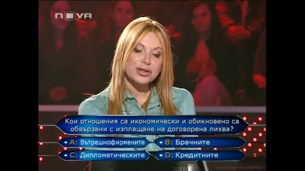 Vip Brother 3 - Играта на астроложката Теодора в Стани Богат - Част 1