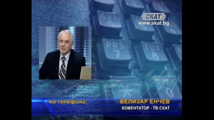 Коментар на Велизар Енчев за промените в кабинета