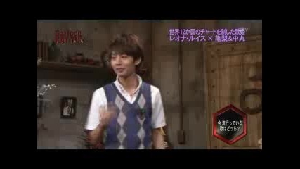 Leona Lewis On Cartoon Kat - Tun