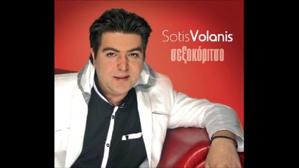 Sotis Volanis - Sexokoritso 2011