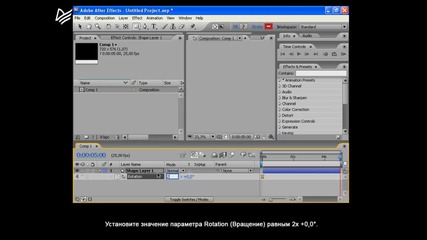 Интерполация на ключови кади в After Effects 