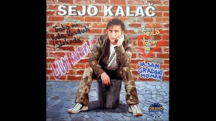 Sejo Kalac - Kafanska Pjevacica prevod