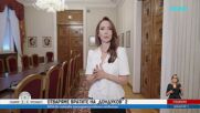 Червената зала - мястото на важните работни разговори