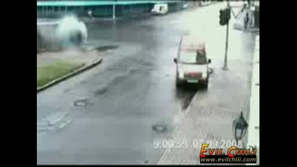 Ужасна Катастрофа