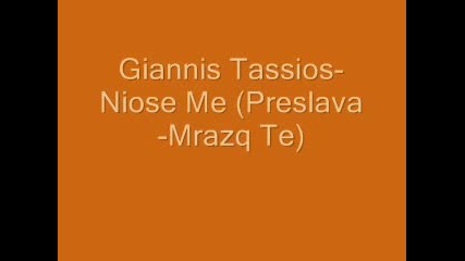 Giannis Tassios - Niose Me