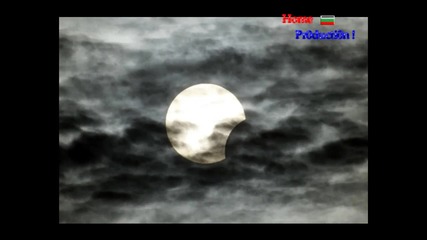 Evil Boy - Не ме ебе