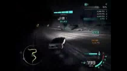 Greatest Drift Ever :)