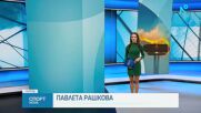 Спортни новини на NOVA (17.02.2026)