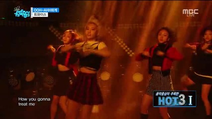 Show! Music Core E480-2 (151121)