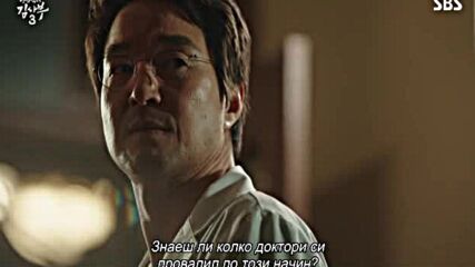 Romantic Doctor, Teacher Kim 3 / Романтичният доктор, учителя Ким 3 E06
