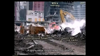 Знаете кой направи 11.09.2001, но знаете ли какво всъщност се случи-бг субтитри