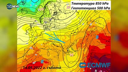 Какво време ни очаква през уикенда