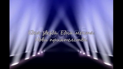 You already know - Трейлър -