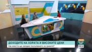 Как властта ще овладее поскъпването на храните