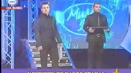 Най- големия гаф в Мюзик айдъл