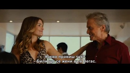 Последният пенсионерски запой (2013) - трейлър