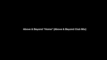 Above And Beyond - Home( Club Mix)[ Превод]