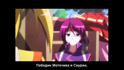 Sengoku Otome Momoiro Paradox - 09 bg subs