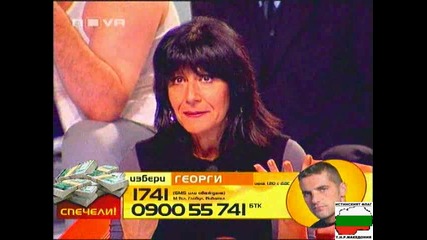 Пияните Финалисти - Big Brother 4 - 14.12.08