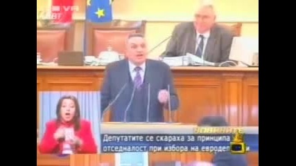 Иван Костов и подлога в изречението 