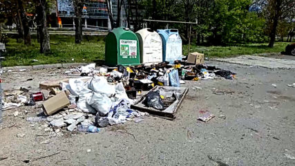 Малко сметище в Бургас