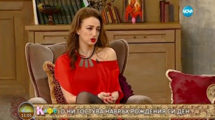 Продължението на разговора с певицата и режисьор Деси Тенекеджиева - На кафе (31.05.2017)