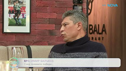 Елизабет Методиева и Валери Божинов | Вече играеш Стоичков... в Барселона | На кафе | 29 януари 2026