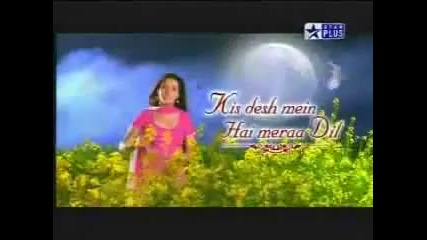 Kis Desh Mein Hai Mera Dil - 1st episode (3 3)