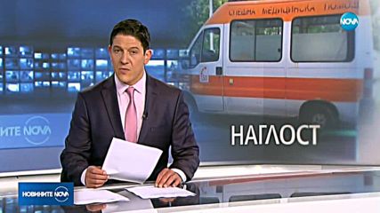 Новините на NOVA (26.04.2018 - обедна емисия)