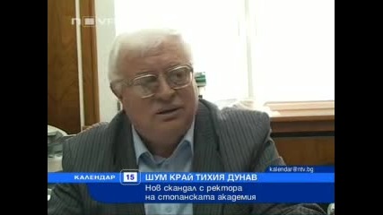 Пак скандал с ректора на Стопанската Академия