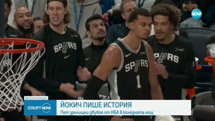 Сан Антонио подчини за втори пореден път шампиона Оклахома в дербито на върха на Запад