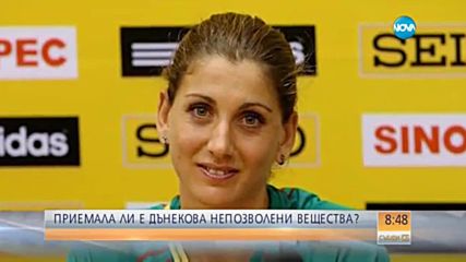 Треньорът на Дънекова: Гарантирам, че тръгна за Рио чиста