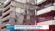 Израелски удари в Бейрут, Иран заплашва с ответни действия